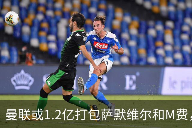 曼联或1.2亿打包萨默维尔和M费，必须先卖掉拉什福德！中场廉价新目标曝光